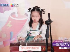 -爱乐蒙艺术·古筝 钢琴 声乐(科华校区)