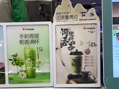 -书亦烧仙草(芙蓉天虹店)