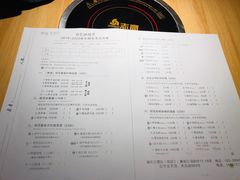 菜单-班花麻辣烫(南京概念店)