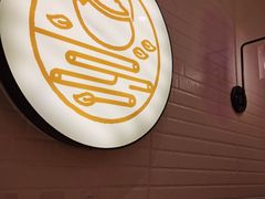 -过桥缘·过桥米线(北京望京万象汇店)