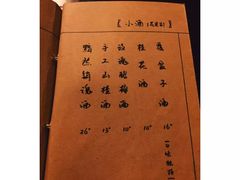 -江湖边·小生活