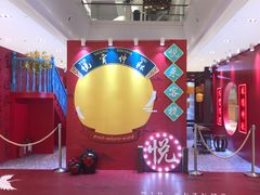 -杭州平安悦坊 PAFC LIVING