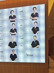 -深圳艺星医疗美容医院