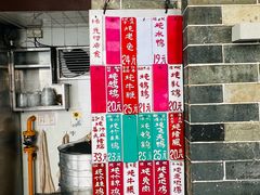 -達揚原味燉品(文明路店)