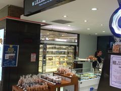 -莉莲蛋挞(大华悦沢书店)