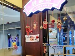 -刘一手重庆火锅(万达广场店)