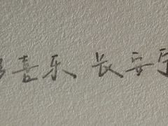 -新月集庭院咖啡馆(老邮局店)