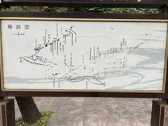 -龙门涧景区