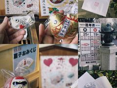 -难波八坂神社