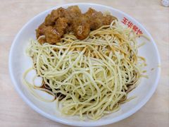 -玉华饮食店(茅台路店)