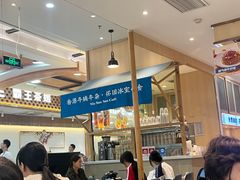 -牛楠楠·香港牛腩茶餐厅(永旺店)