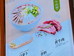 -伊穆祥牛肉面总店·清真