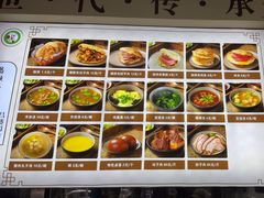 -昌顺马记小吃店(昌盛园店)