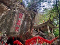 -宝晶宫旅游景区