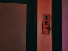 -端艾堂·SPA·艾灸(棕榈泉013店)