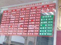 -陆稿荐观前街店