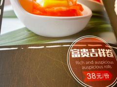 -松本楼(桥西店)