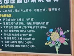 -芦茨金富饭庄·25年老字号·专做稻草鸡