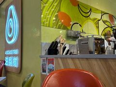 -油梨树AVOCADO TREE(嘉里中心店)