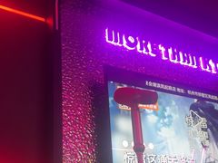 -星聚会KTV(杭州湖滨店)