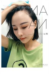 点击看大图 -大麦微针植发全国连锁