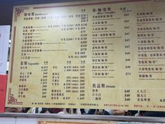 -陈光记烧腊店(罗保博士街店)