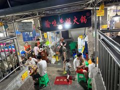 -渝味黄姐火锅(黄泥村店)