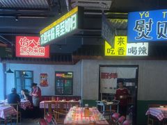 -恰八斗·猛火长沙菜(国贸店)