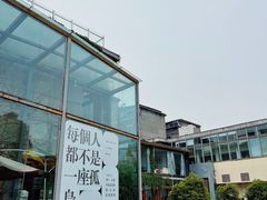 -699文化创意园