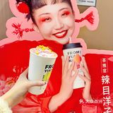 中国人喝中国茶｜终于喝到明星同款奶茶