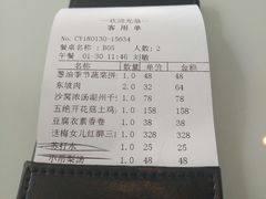 -许仙楼餐厅