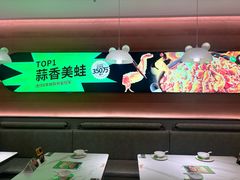 -蛙喔炭烧牛蛙(盐城盐都万达店)