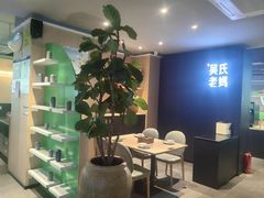 -吴氏老妈·23年家常菜(古城店)