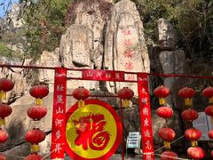 -狼牙山风景区