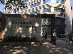 -河南中医药大学第一附属医院·皮肤美容