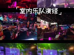 -MOSSO音乐酒吧·live house(南京旗舰店)