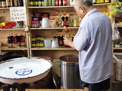 -赵府街副食店