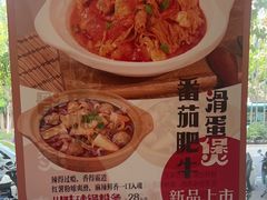 -泰煌鸡·上海白斩鸡·沪菜(平利店)