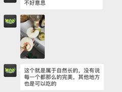 -鲜力达果品批发直销(无锡保利香槟店)