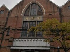 -上海基督教景灵堂