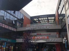 -浦江城市生活广场(江月路店)