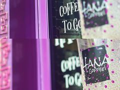 -HANA COFFEE(长寿路店)