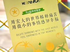 -KK ONE(京基滨河时代店)