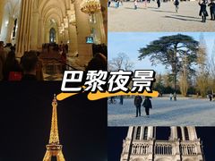 -埃菲尔铁塔