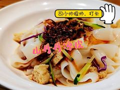 -山丹丹西北菜(金贸大厦店)