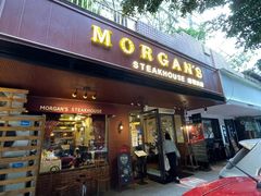 -摩根扒房(桐梓林店)