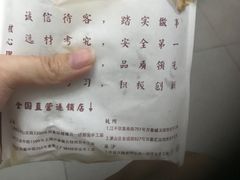 -西安手工面(万象城店)