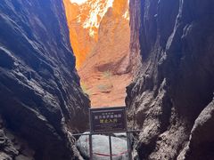 -天山神秘大峡谷