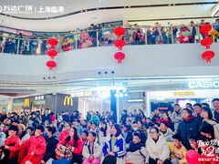 -万达广场(临港店)