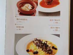 -陶然轩(沙面店)